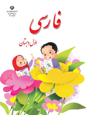 cover-post