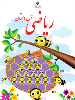 cover-post