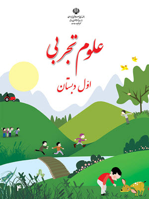 cover-post