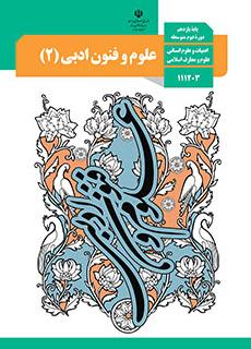 cover-post