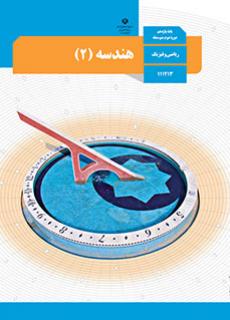 cover-post