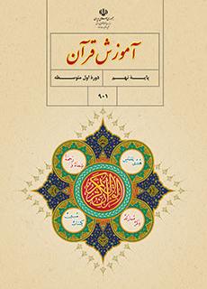 cover-post
