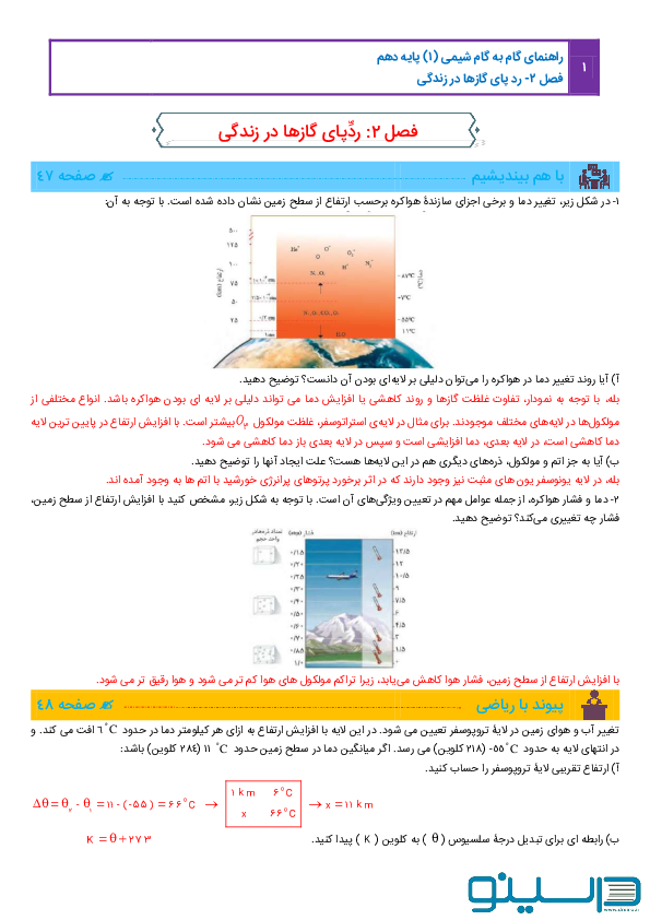 preview-file
