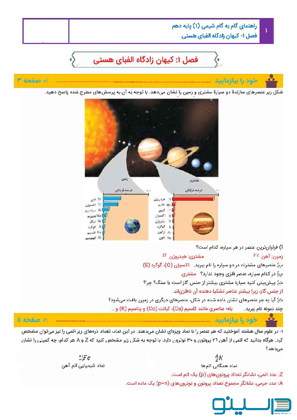 preview-file