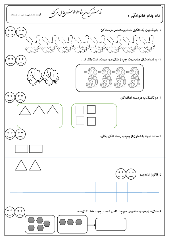 preview-file