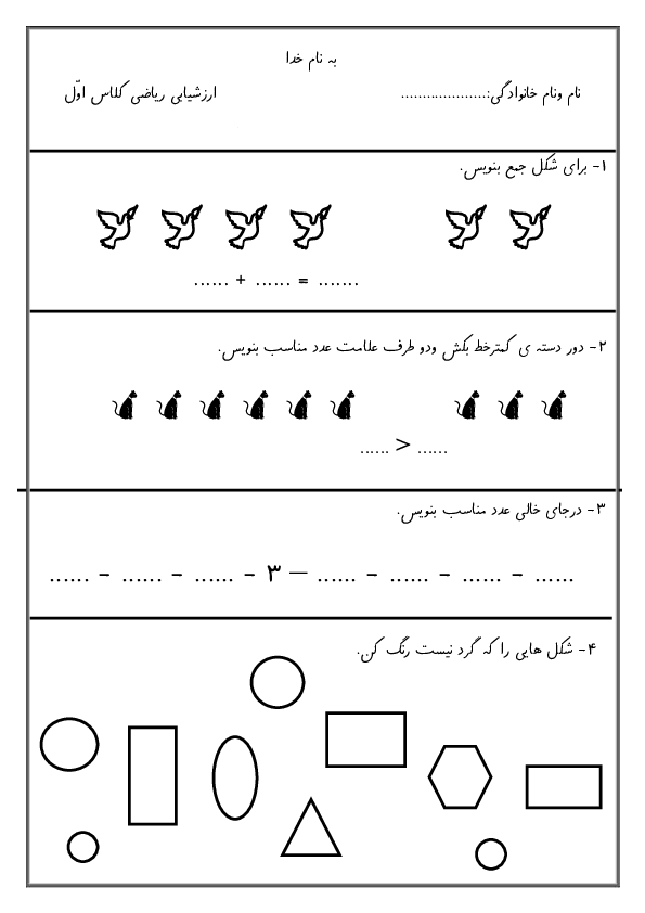 preview-file