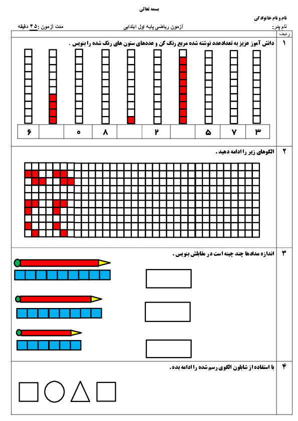 preview-file