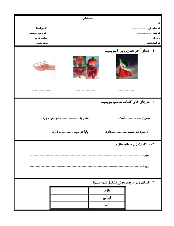 preview-file