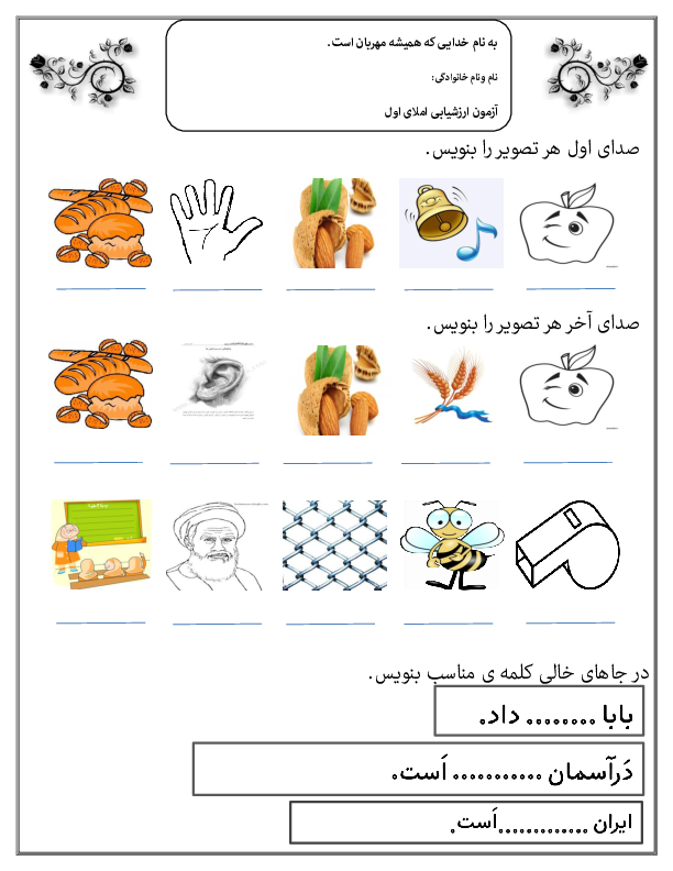 preview-file