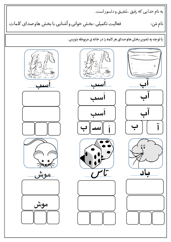 preview-file