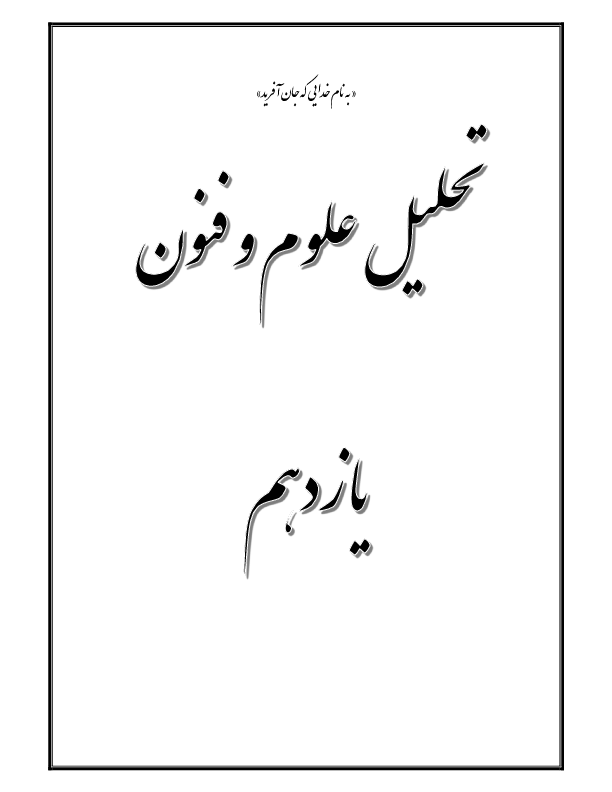 preview-file