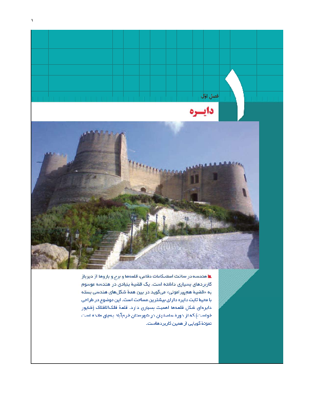 preview-file