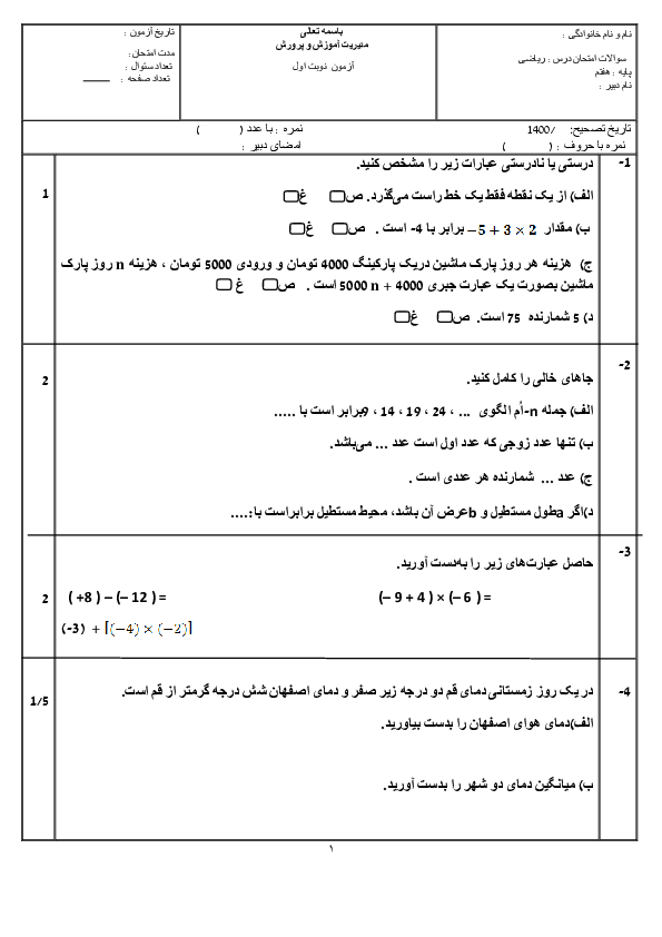 preview-file