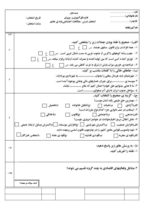 preview-file