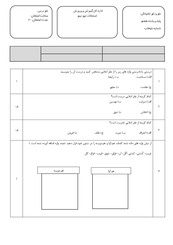 preview-file