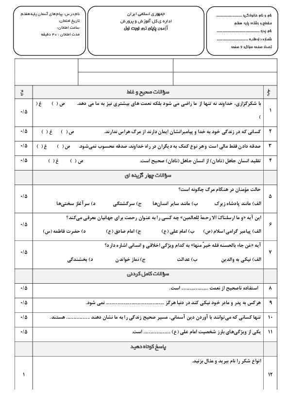 preview-file