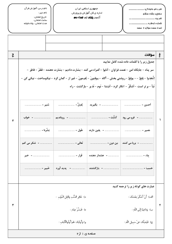 preview-file