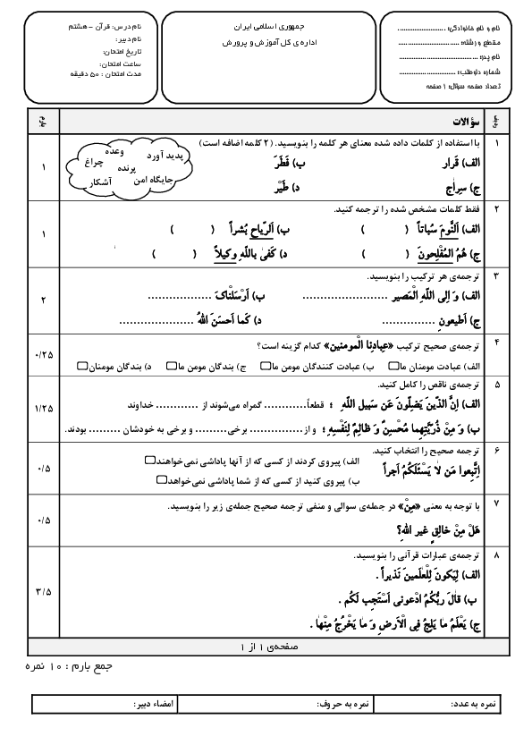 preview-file