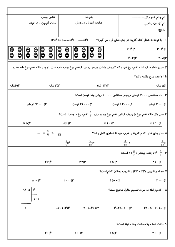 preview-file